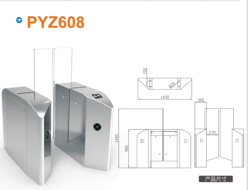 安阳文峰区平移闸PYZ608