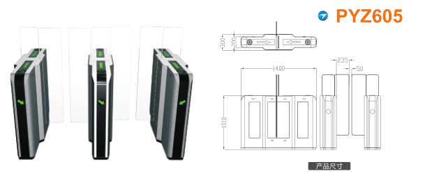 安阳文峰区平移闸PYZ605