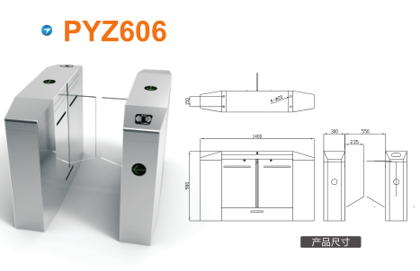 安阳文峰区平移闸PYZ606